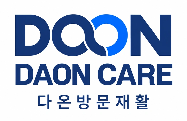 DAON CARE 다온방문재활